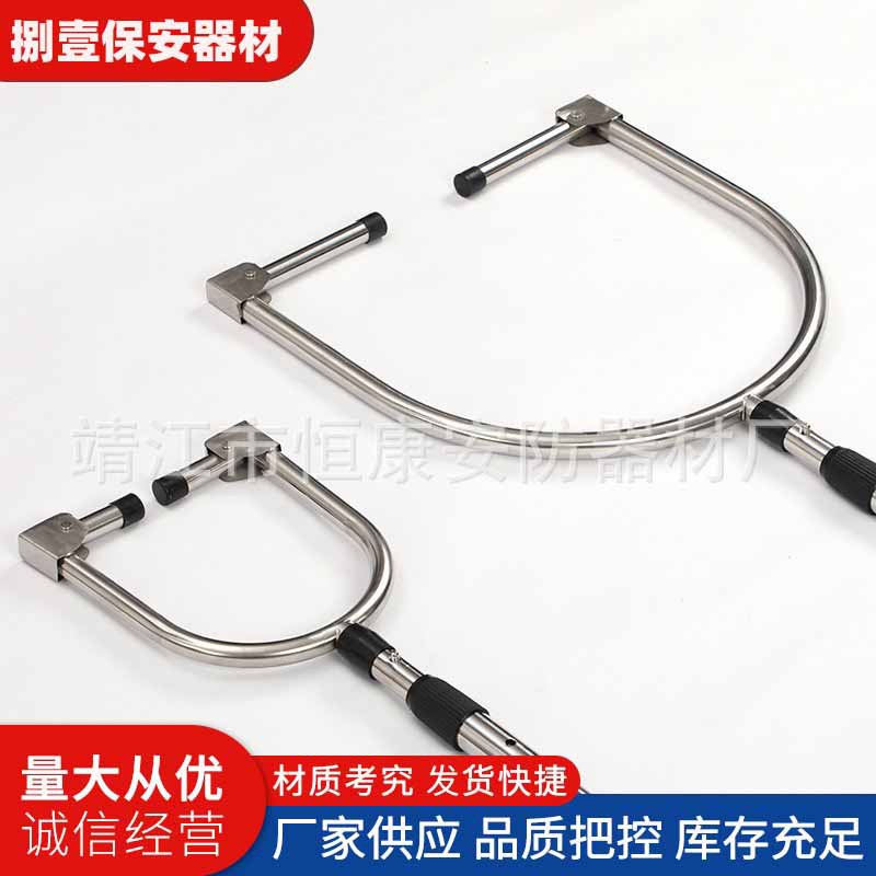 Wholesale U-Shaped Waist Fork Catcher Anti-Riot Steel Fork Campus Bank Kindergarten Security Equipment Security Equipment Supplies