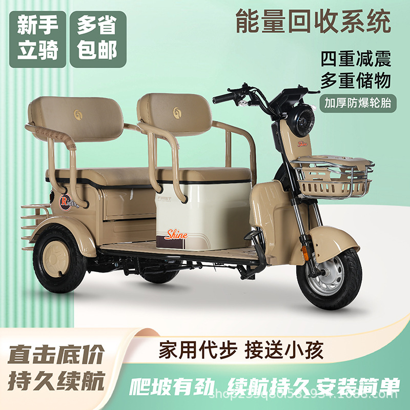 Double-Row Electric Tricycle, Leisure Scooter, Household Passenger and Cargo Dual-Purpose Female Battery Car, Parent-Child Pick-Up