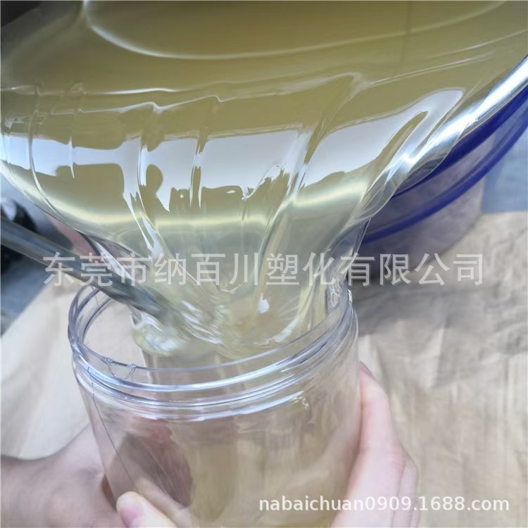 Liquid Nitrile Rubber Epoxy Resin Plasticizer Modifier Pvc Modification High Viscosity Nitrile