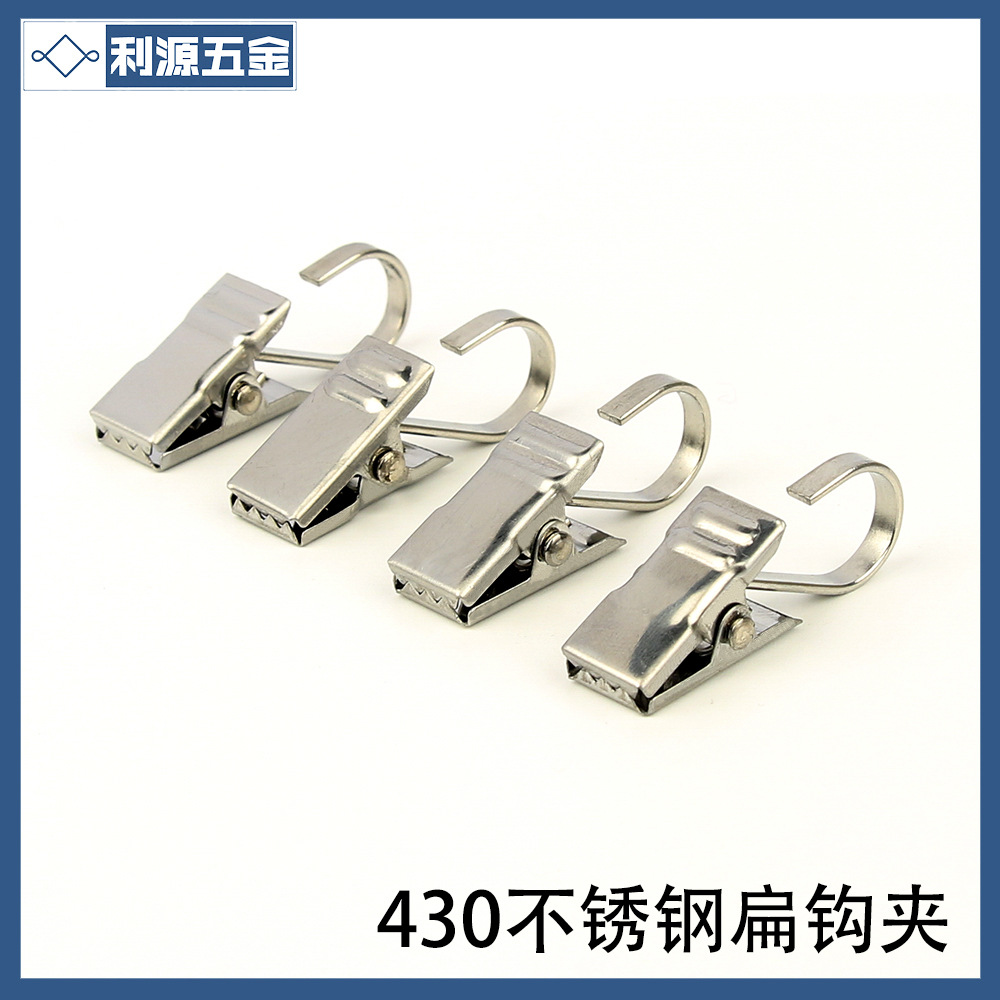 430 Stainless Steel Flat Hook 833 Leather Curtain Clip Shower Curtain Clip Home Hardware Clip Source Manufacturer Stainless Steel Clip