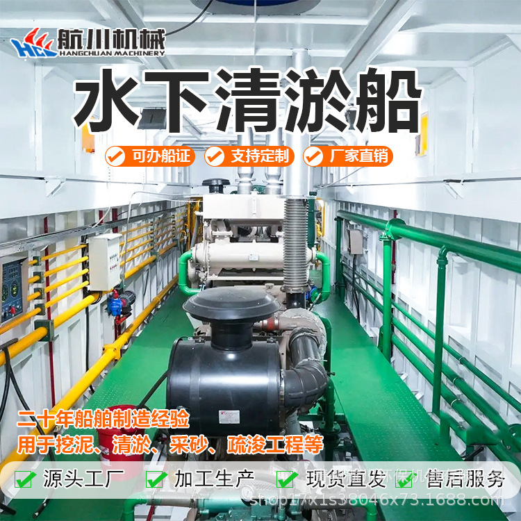 Factory Direct Sales of Suction Dredgers, River Dredging Vessels, Reservoir and Dock Dredging Suction Dredgers