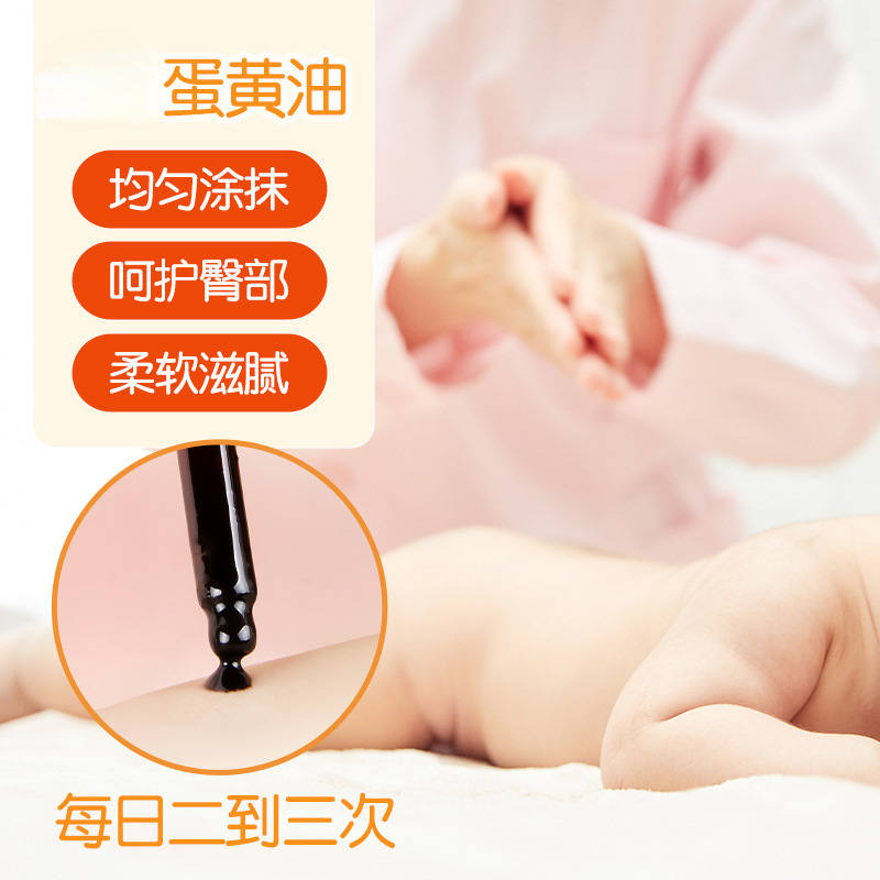 Nido Egg Yolk Oil Phoenix Oil Egg Oil Supercritical Extraction Nap Cream Handmade Old Fang Boiled Baby Red Butt