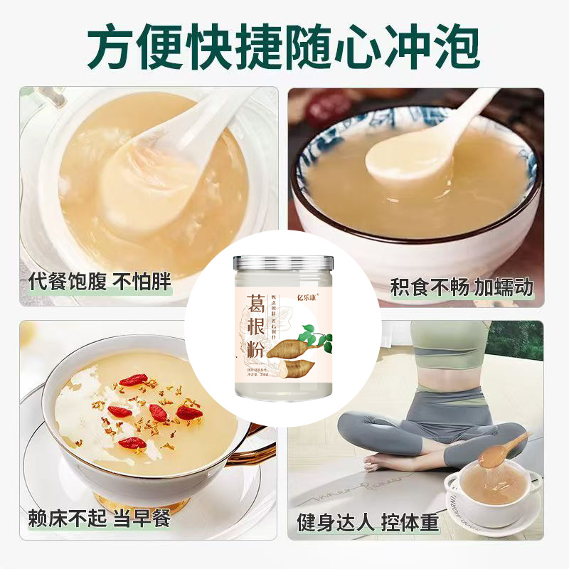 Wild Kudzu Root Powder Pure Bulk Natural Farmhouse Handmade Kudzu Root Powder Specialty Nutritional Meal Replacement Powder Available for Wholesale