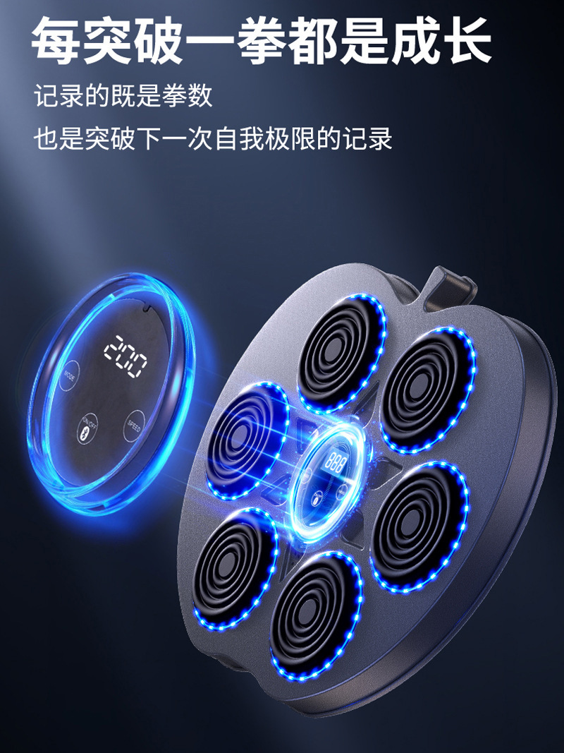 Smart Music Boxing Machine for Home Use, Adult Wall Target, Children's Strike Reaction Indoor Electronic Target, Martial Arts Training Equipment