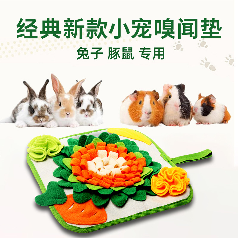 Улучшенный коврик для нюхания домашних животных, коврик для кормления кроликов, игрушка для тренировки нюха для хомяков, одеяло для поиска, коврик для медленного кормления