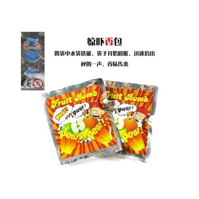 Grenade Trick Man Exploding Bag Tricky Toy/Weird Gadgets Novelty Creative Stinky Bag Stinky Fart Bag/Stinky Bag