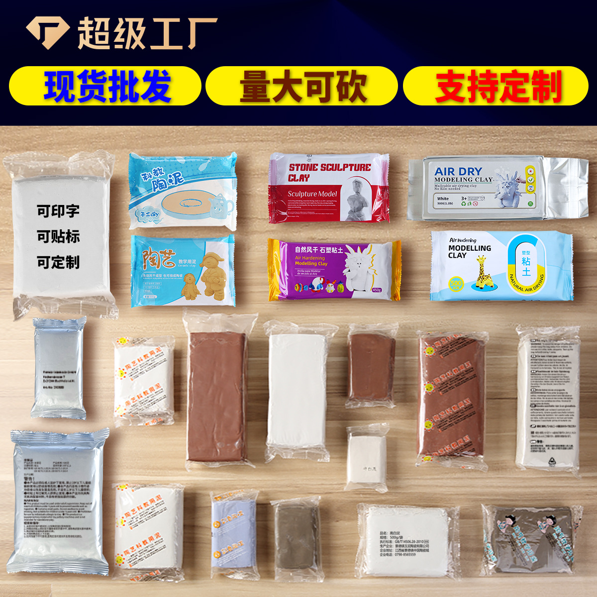 Soft Clay Clay Jingdezhen Clay Children's handmade diy non-toxic baking-free sculpture clay pottery tools high white clay