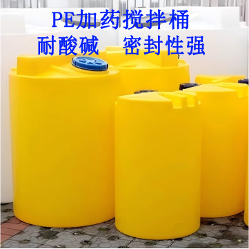 Thickened Pe Dosing Mixing Tank Pe Dosing Box Thickened Vertical Plastic Water Tower 1 Ton 2 Tons 3 Tons Pe Dosing Tank