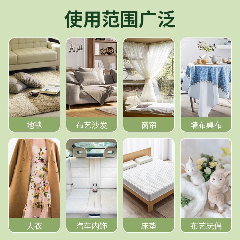 Fabric sofa cleaner wash-free technology cloth special cleaning agent wash-free decontamination household dry cleaning artifact