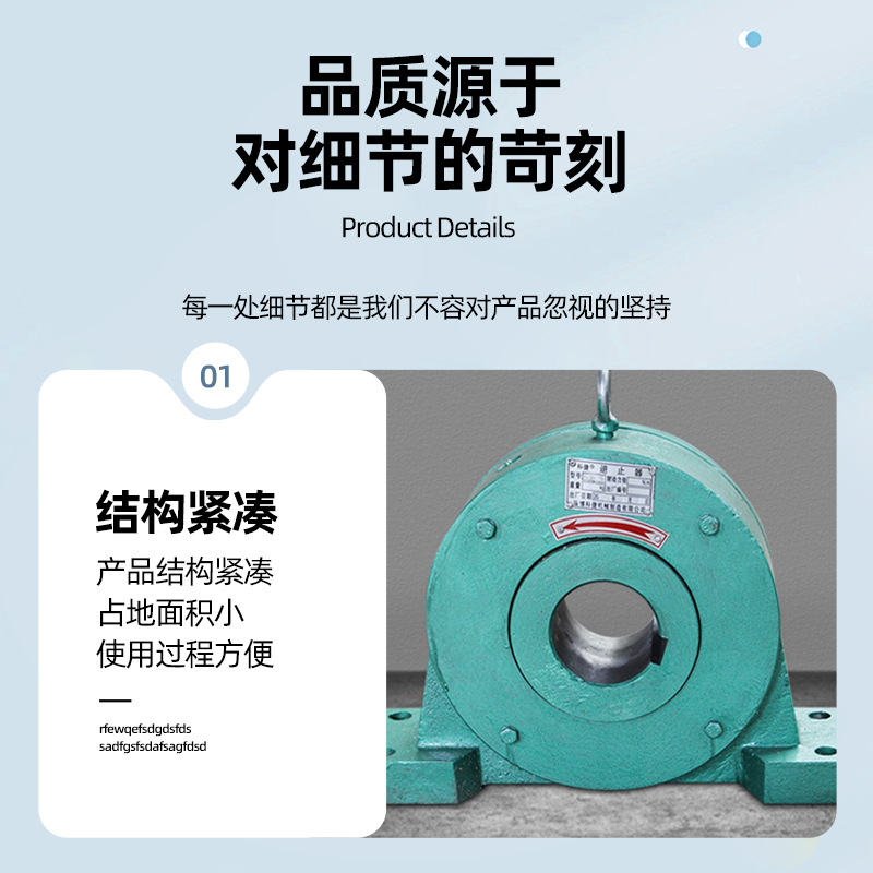 Roller backstop conveyor belt conveyor elevator motor drum backstop manufacturer GN backstop