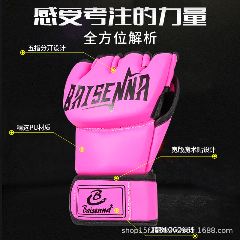 Boxing Gloves Adult Men's Half-Finger Training Professional Fighting Gloves Mma Sandbag Special Boxing Kidsren's Ufc