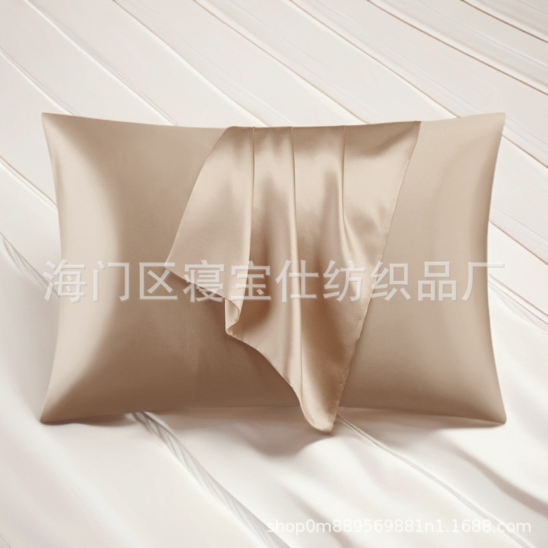 Cross-Border Export Pure Color Imitation Silk Pillowcase Pillowcase Satin Pillowcase Envelope Pillow Wholesale Pair