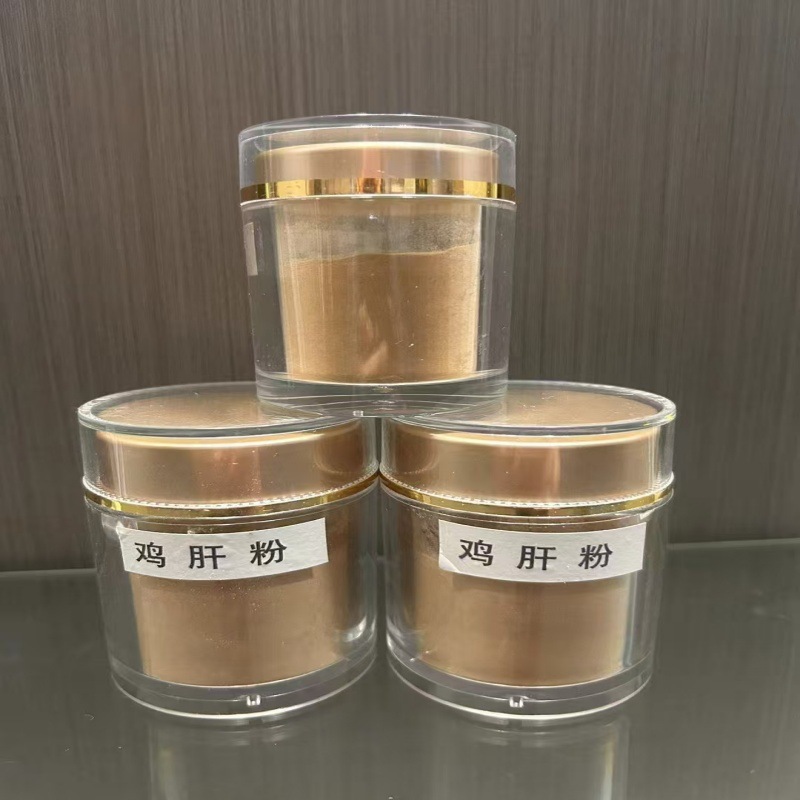 Chicken Liver Powder Pet Enzymatically Hydrolyzed Cat Food Raw Material Fishing Bait Spray-Dried Feed Grade Chicken Liver Powder