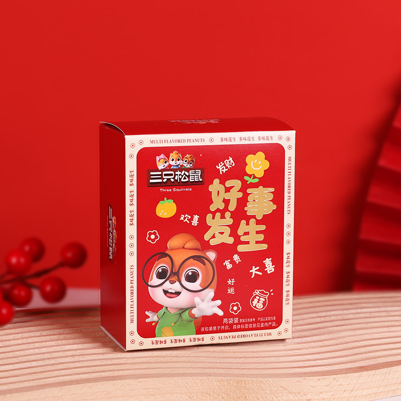 Three Squirrels Multi-Flavor Peanut Boxed Snacks, Snacks, Snacks, Roasted Seeds and Nuts, Wedding Full Moon Birthday Souvenirs