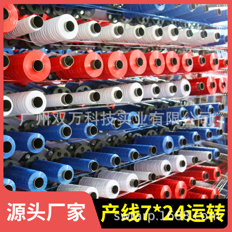 Three-Color Strip Cloth 100Gpe Thickeneded Rain-Proof and Waterproof Fabric Protective Film Mulch Film Flower Oil Cloth Decoration Dust-Proof and Sun-Proof