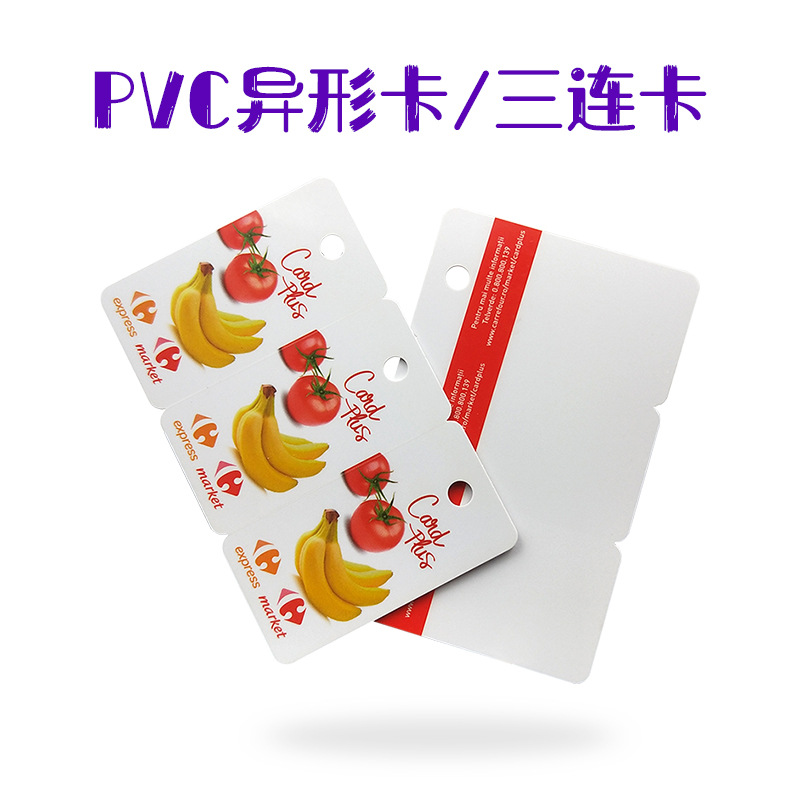 Производители Донгуан производят системы карт членства с печатью, специальные тройные штрих-кодовые карты из ПВХ