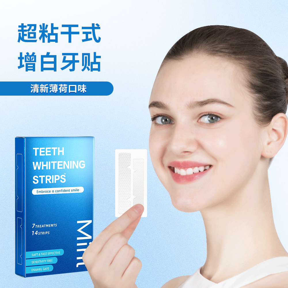 Tooth patch enzyme lock white to yellow smoke stains bright white mild white sensitive disposable beauty patch for foreign trade