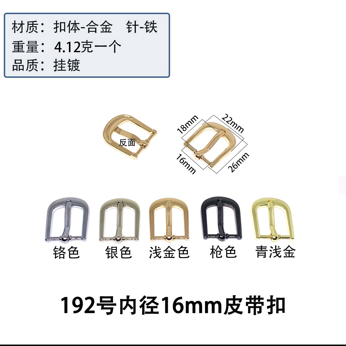 in stock wholesale hanging plating quality light gold belt buckle pin buckle bag belt adjustment buckle belt buckle luggage hardware accessories