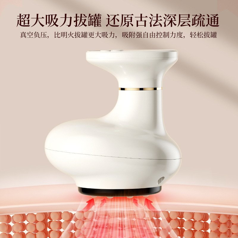 Cross-Border Electric Scraping Instrument Rechargeable Household Scraping Instrument to Dredge Meridians Brush Massage Instrument Cupping Universal Suction