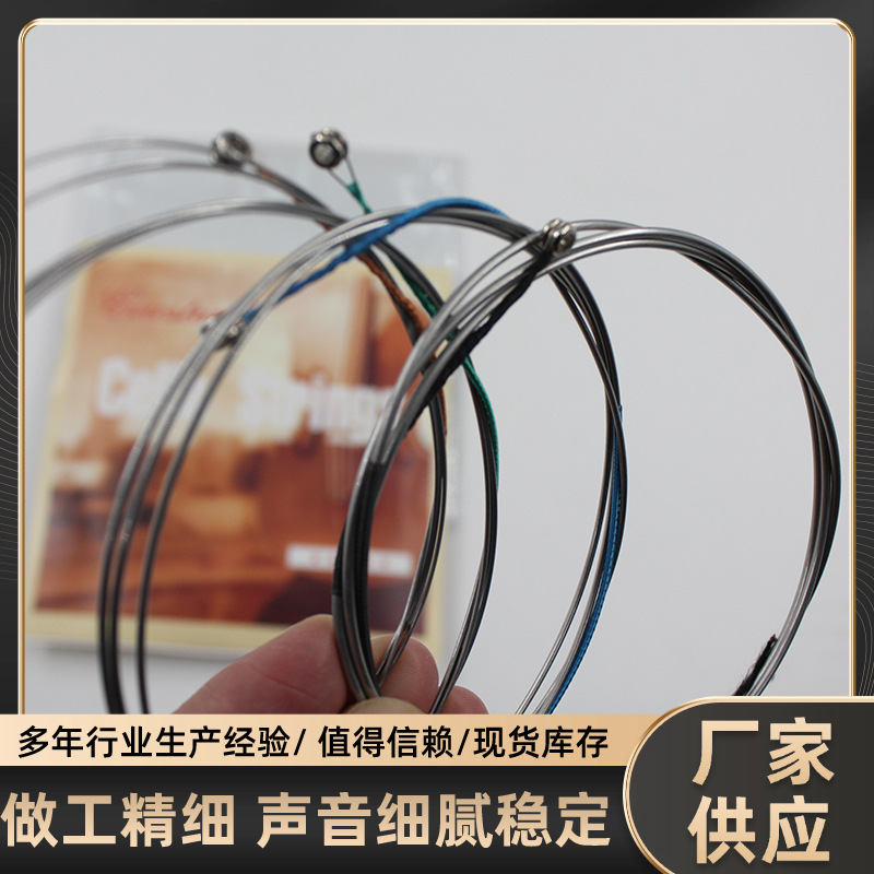 Cello Grade B Strings Aluminum-Magnesium Alloy Material Individually Packaged Playing String Set