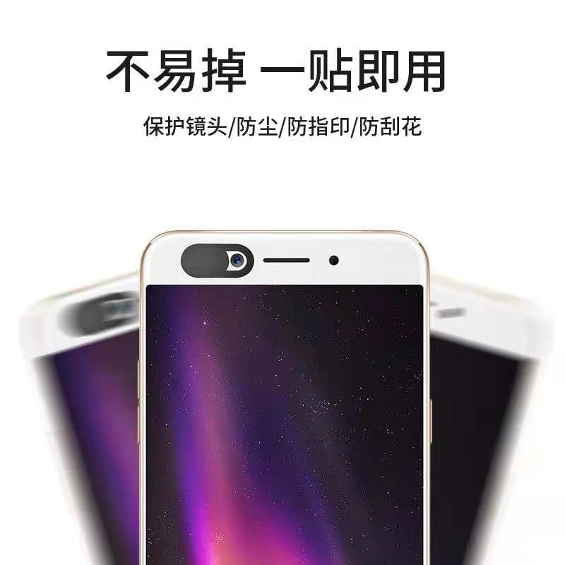 Camera Protective Cover, Mobile Phone and Computer Lens Cover, Anti-Peeping Metal Blocking Sticker, Webcam Cover, Privacy Cover