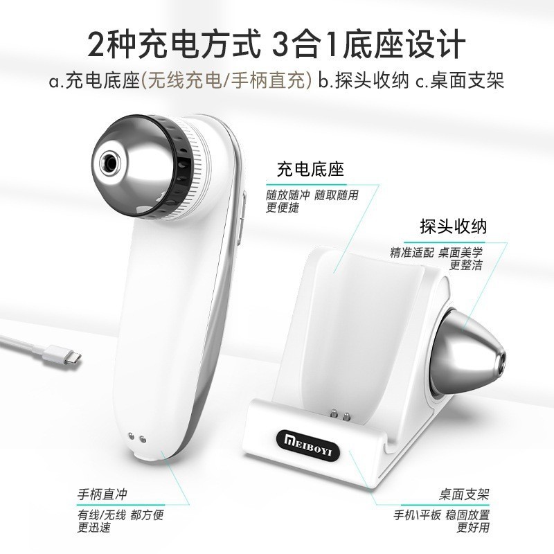 Scalp Detector Hair Follicle High Definition Beauty Instrument White to Black Hair Salon Special Facial Skin Test Beauty Salon IV