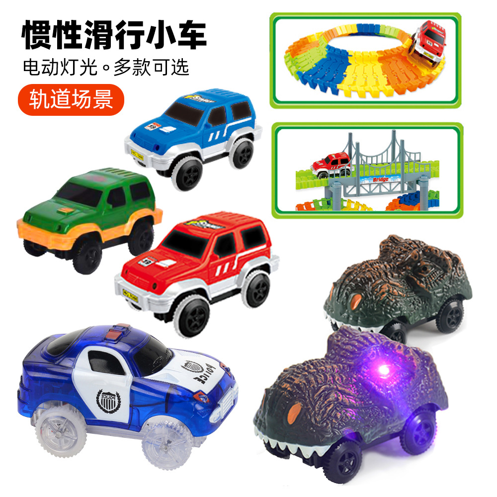 Cross-border children's electric rail car lights police car DIY transparent 5.5cm rail special accessories car model
