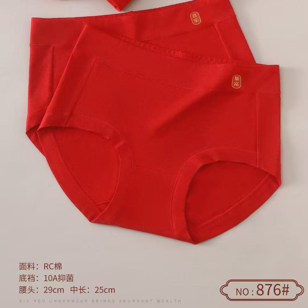 Liyinya 876 Women's Mid-Waist Underwear Rc Cotton Zodiac Year Red Festive Wedding New Year Comfortable and Breathable Good Luck