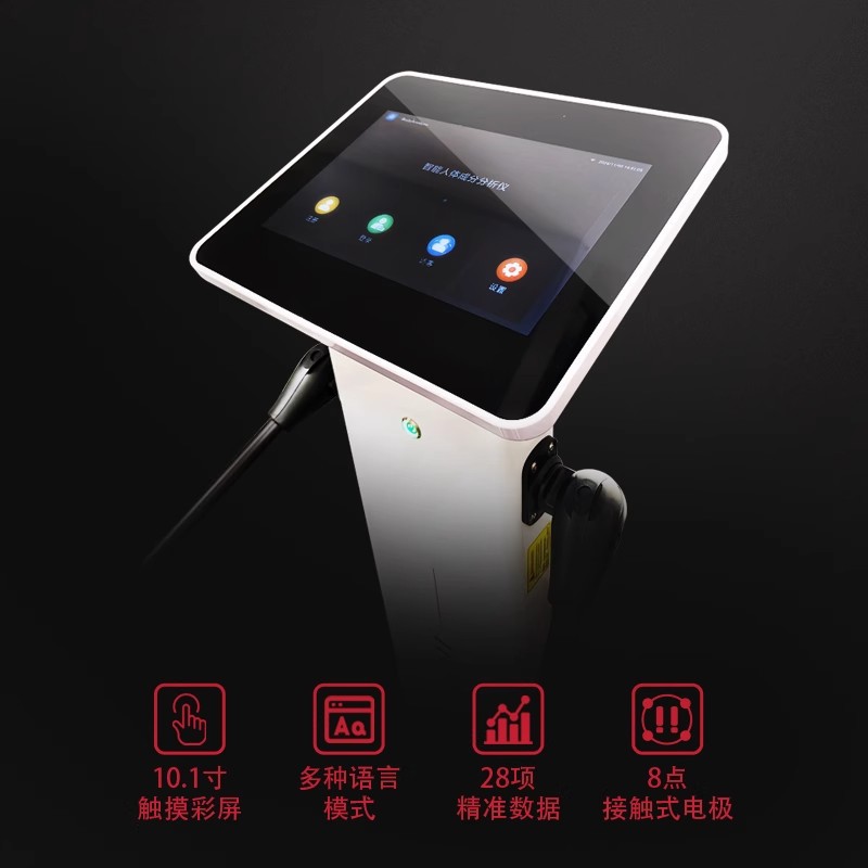 Hanbo Body Tester 370 Gym Yoga Pilates Entrepreneurial Artifact Human Body Composition Body Tester with Accurate Data