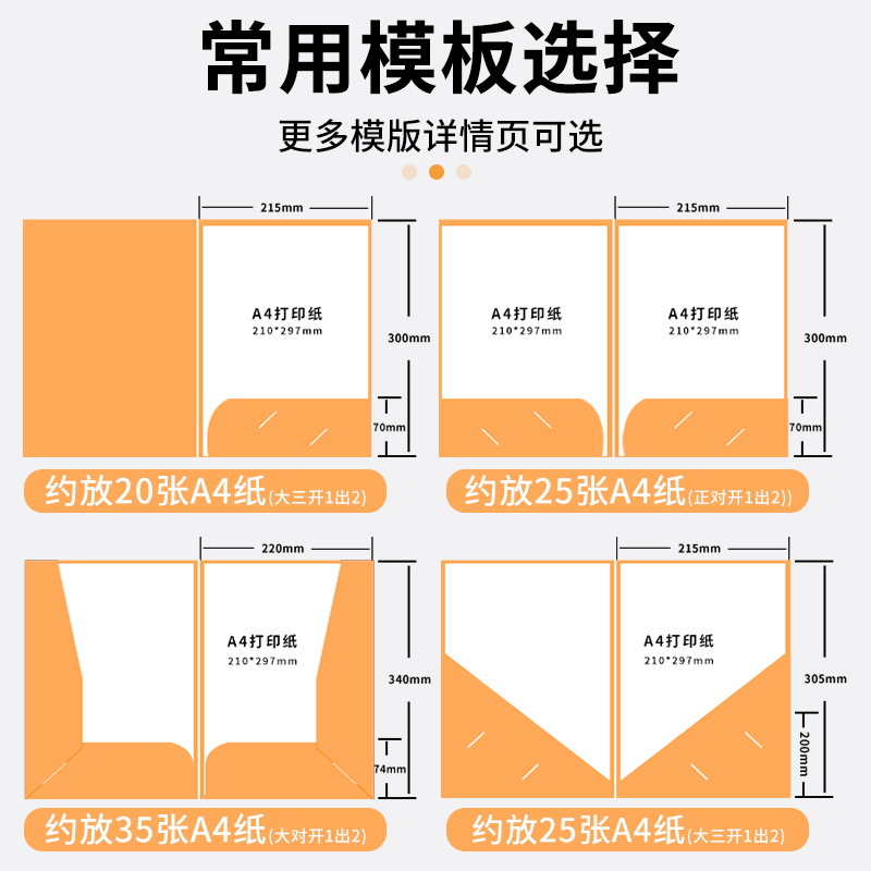 Envelope Printing Factory Custom-Made A4 Company Contract Folder Book Cover Cover Cover Seal Design and Printing