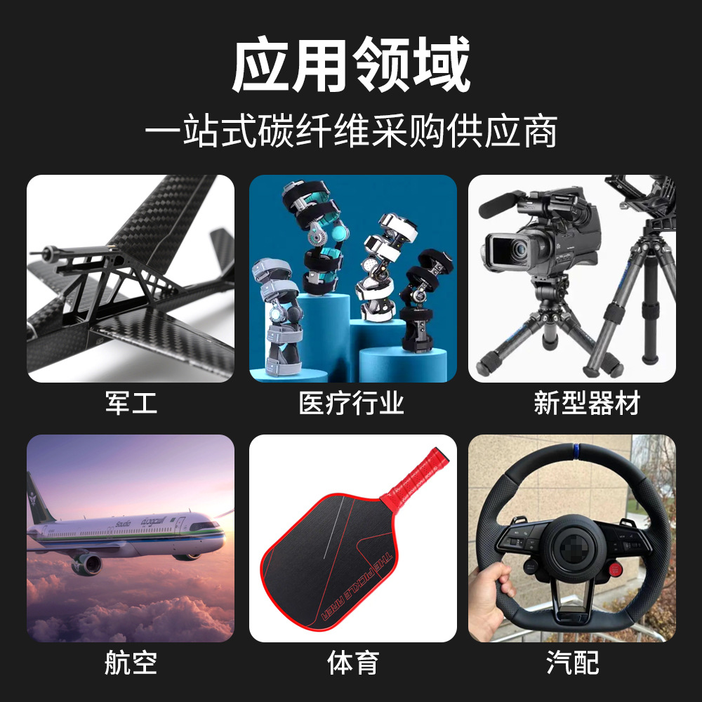 Factory Direct Supply Carbon Fiber Insoles Carbon Fiber Plate Full-Length Carbon Plate Insoles 3K Sports Insoles Running Carbon Plate Curved