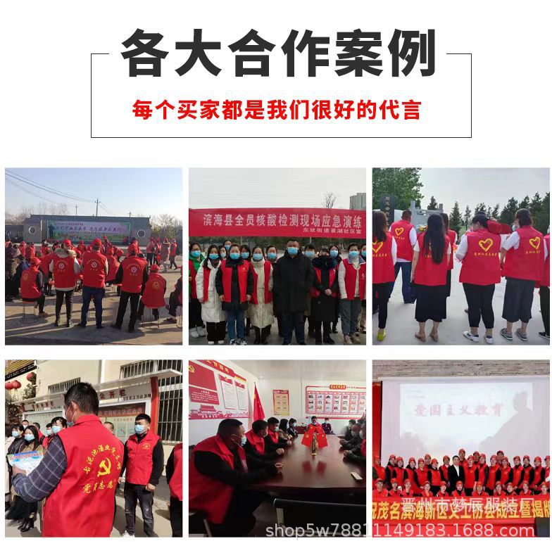 Volunteer Vest Custom Printed Logo Embroidered Work Clothes Event Party Member Promotion Vest Custom Vest Wholesale