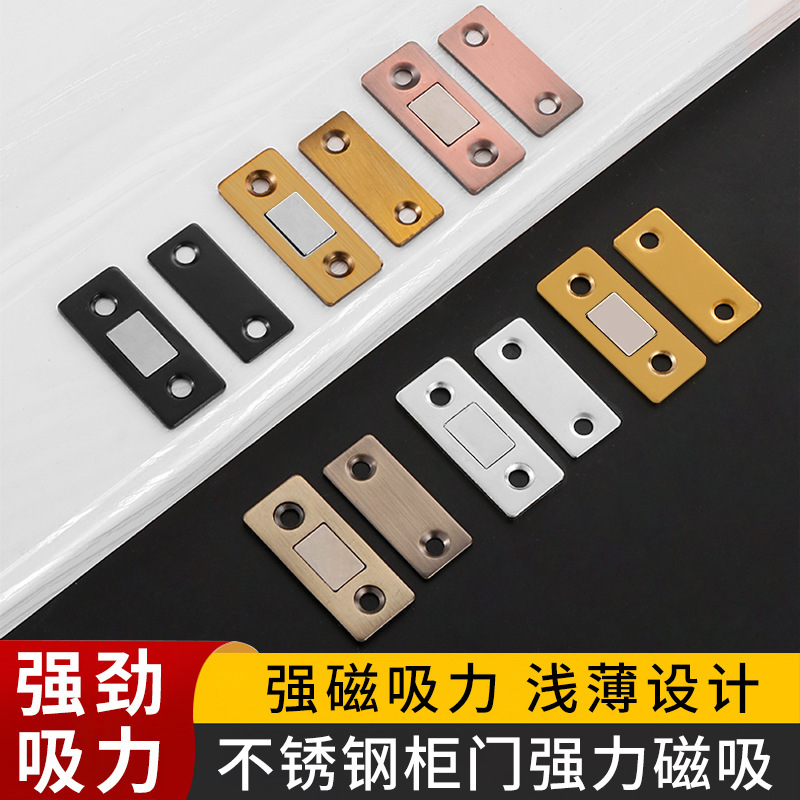 Оптовая продажа сильного магнитного замка для дверей шкафа, L-образный тонкий магнитный замок, невидимый, безсверлильный, магнитный замок для дверей