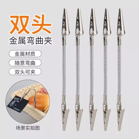 New double-headed mosquito-repellent incense clip metal business card holder universal alligator clip wire incense clip bracket broken incense clip extended hose