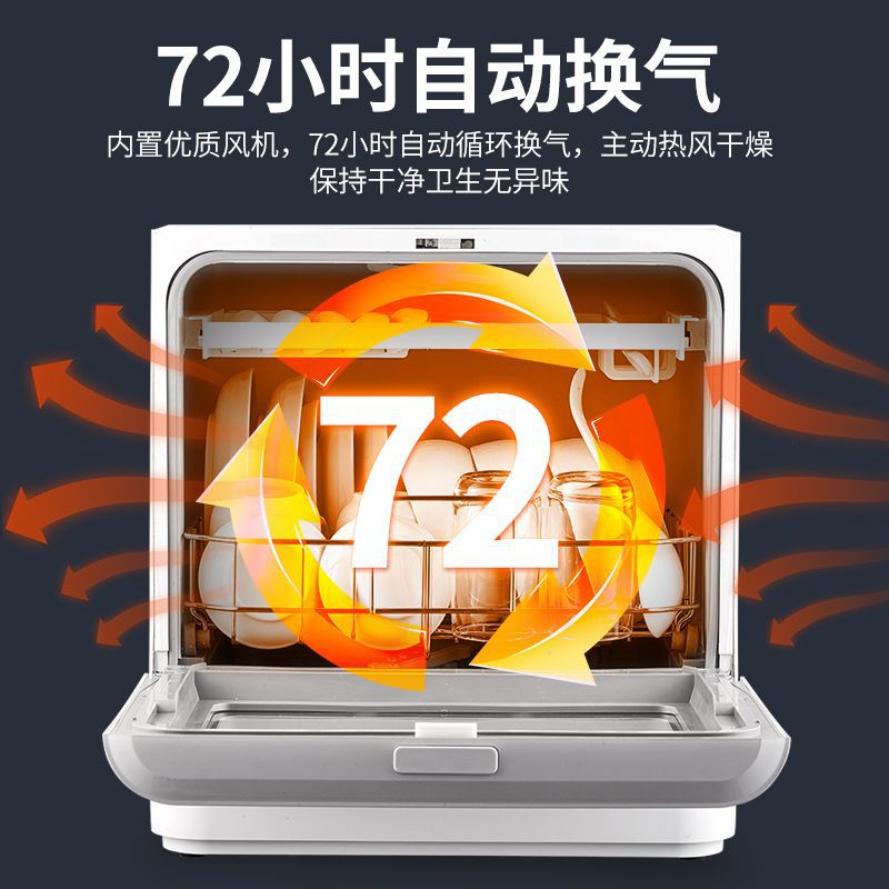 Installation-Free Dishwasher Household Small Desktop Fully Automatic Small Powerful Disinfection All-In-One Sterilization Drying Dishwasher