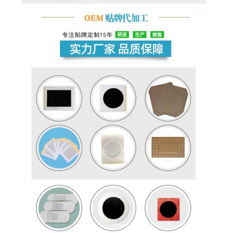 Zhu's Nine Ox Divine Physiotherapy Patch Dropshipping