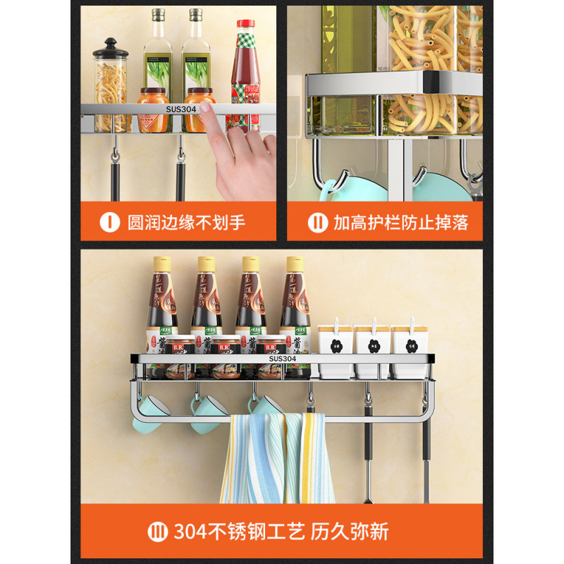 Stainless Steel Kitchen Household Thickened Spice Rack Wall-Mounted Removable Multi-Layer Multi-Functional Spice Storage Rack
