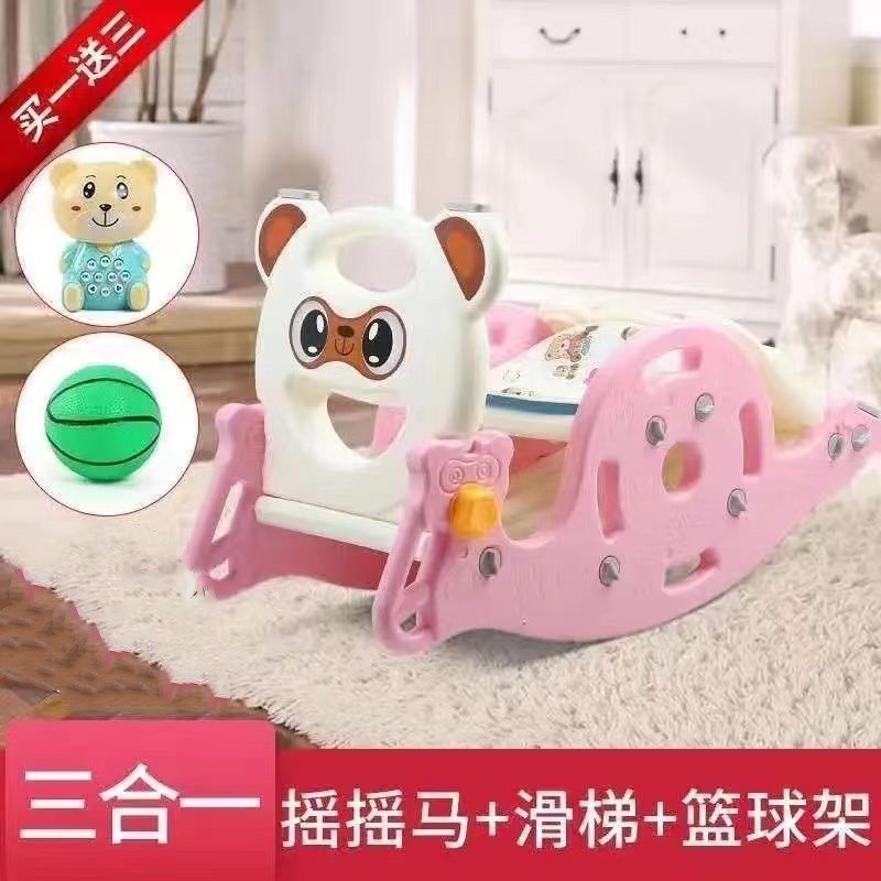 Children's Slide Rocking Horse Shooting 1-6 Years Old Three-in-One Indoor and Outdoor Household Small Baby Boys and Girls Toy