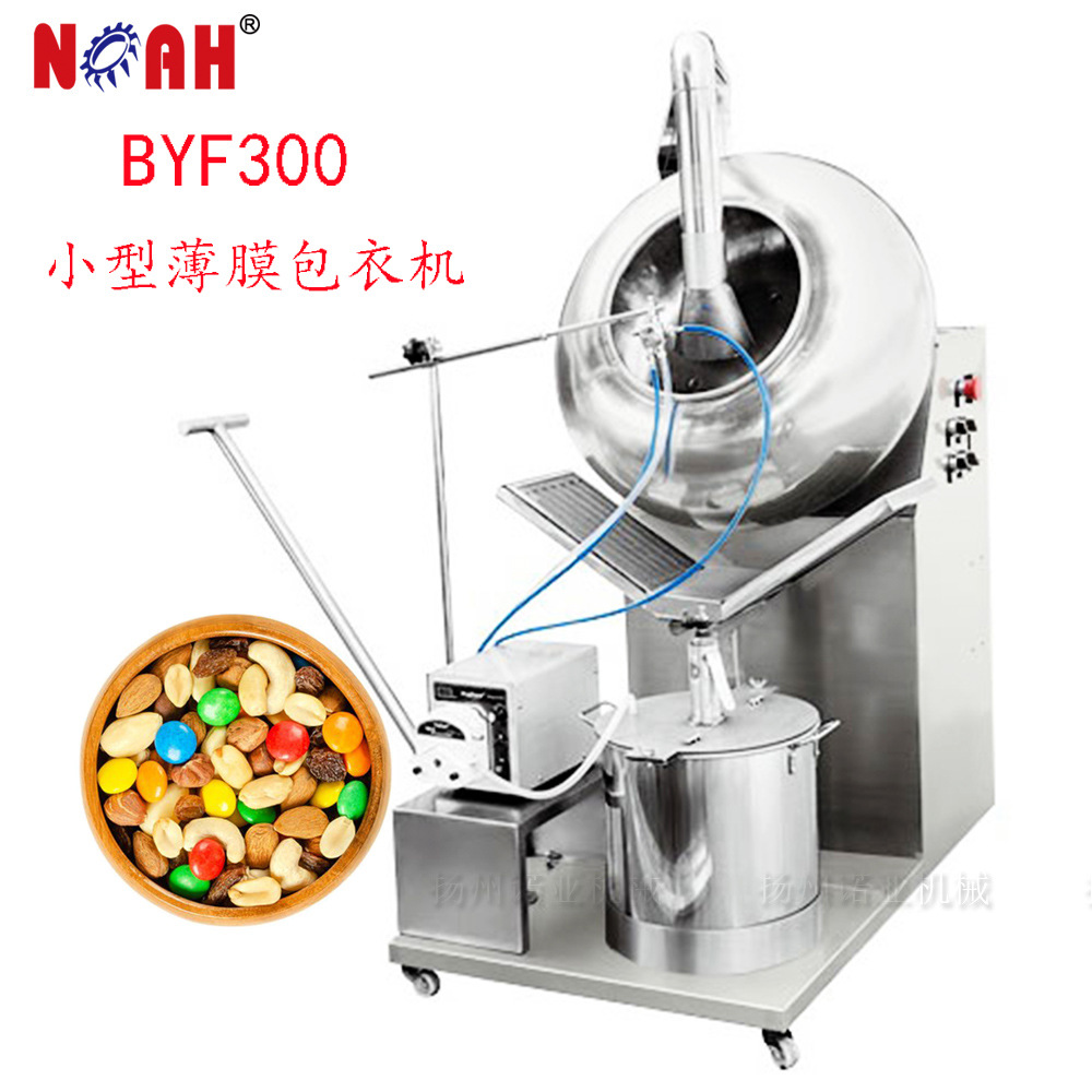 Supply Byf300 Small Film Coating Machine Stainless Steel Food Pharmaceutical Coating Machine Tablet Pills Coating Machine