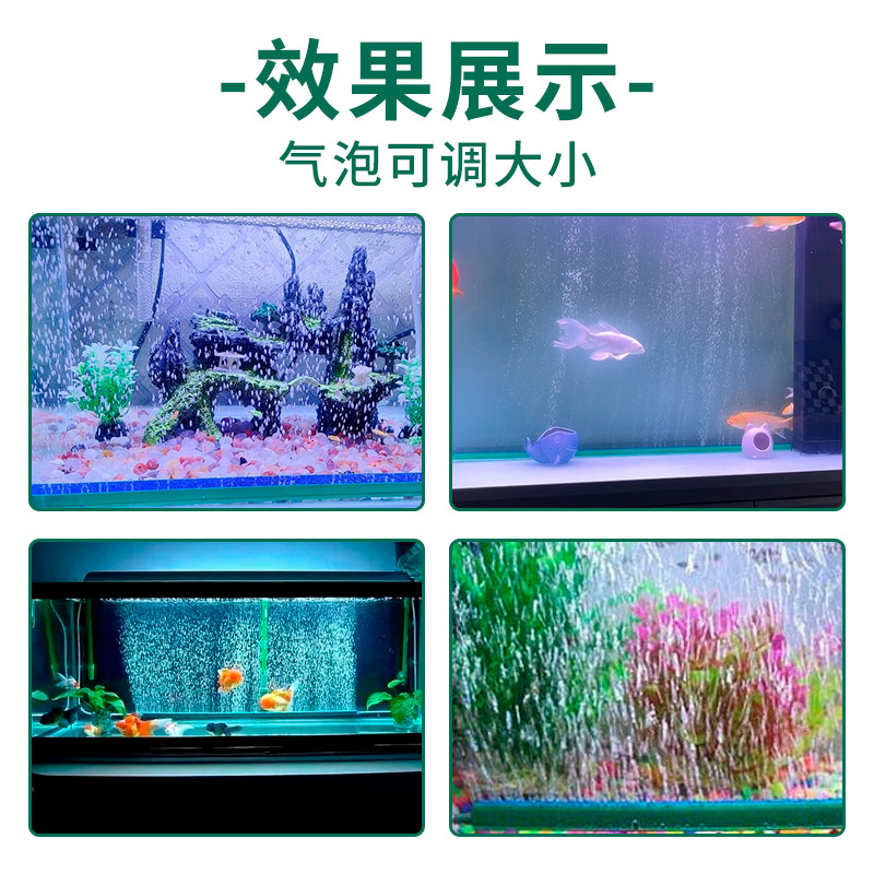 Fish tank landscaping decoration oxygen bubble strip aquarium oxygen oxygen pump gas strip Stone bubble strip air curtain