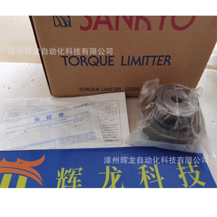 Устройство защиты от перегрузки 7Tr-10A Sankyo-Seisakusho