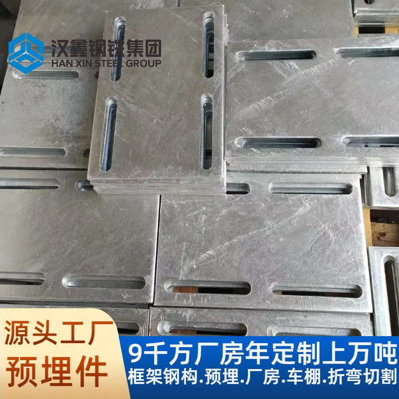 Производитель встраиваемых частей для навесных стен, сварные встраиваемые части, U-образный соединитель, уголок из стального канала, обработка оцинкованной стали