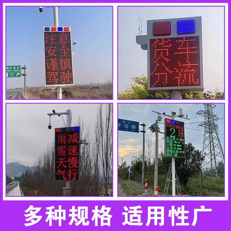 Factory Direct Sales Aluminum Solar Sound and Light Warning Device Red and Blue Flash Light Cornering Alarm System Led Information Board