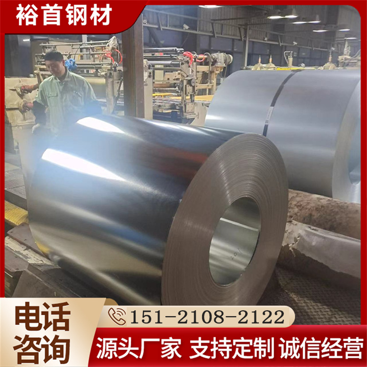 Baosteel Hc380La Cold-Rolled Automotive Steel Coil, Material for Hardware Stamping, High Strength