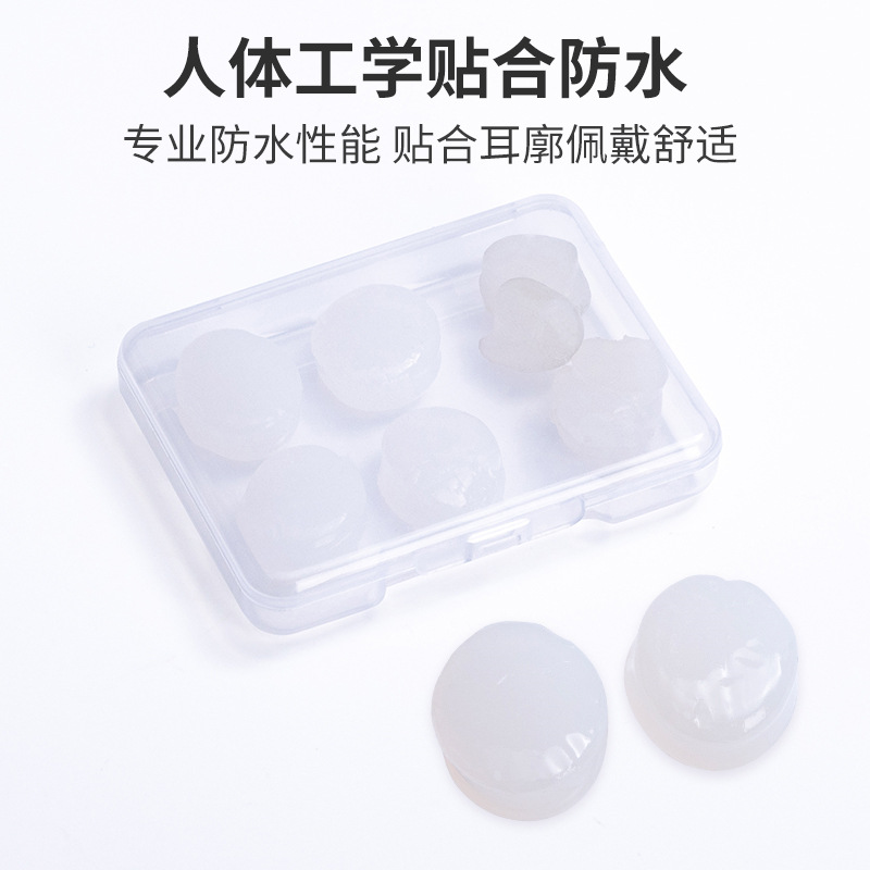 Wholesale Six-Pack or Twelve-Pack Multi-Color Silicone Earplugs for Swimming, Bathing, Waterproofing, Soundproofing, Noise Reduction, Soft Silicone Earplugs