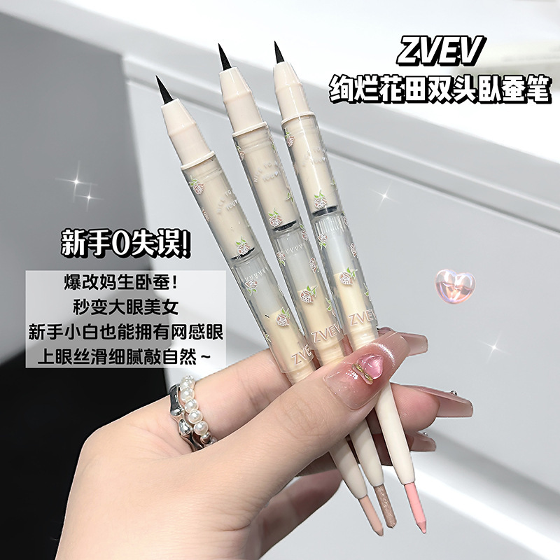 Zvev Brilliant Flower Field Double-Ended Silkworm Pen Brightens Pearlescent One-Stroke Multi-Makeup Naturally Outlines Highlight Shadow Liquid Hair Replacement