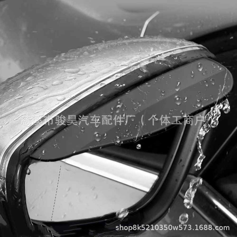 Car Rearview Mirror Rain Shield, Rearview Mirror Rain Cover, Universal Rain Shield for Sunny and Rainy Weather