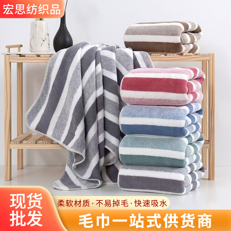 Кросс-бордерный двухцветный широкий полотенце из катионного кораллового велюра, мягкий и впитывающий, набор подарочных полотенец, оптовая продажа