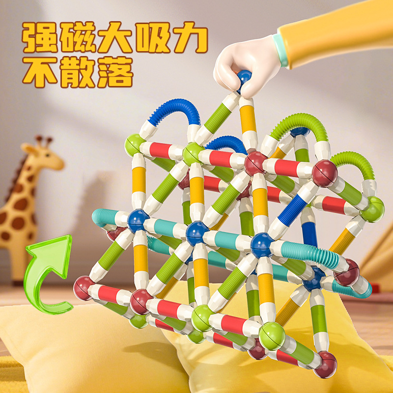 Cross-Border Magnetic Suction Versatile Retractable Magnetic Rod Building Blocks Twist Music Puzzle Assembly Early Education Children's Toys for Boys and Girls