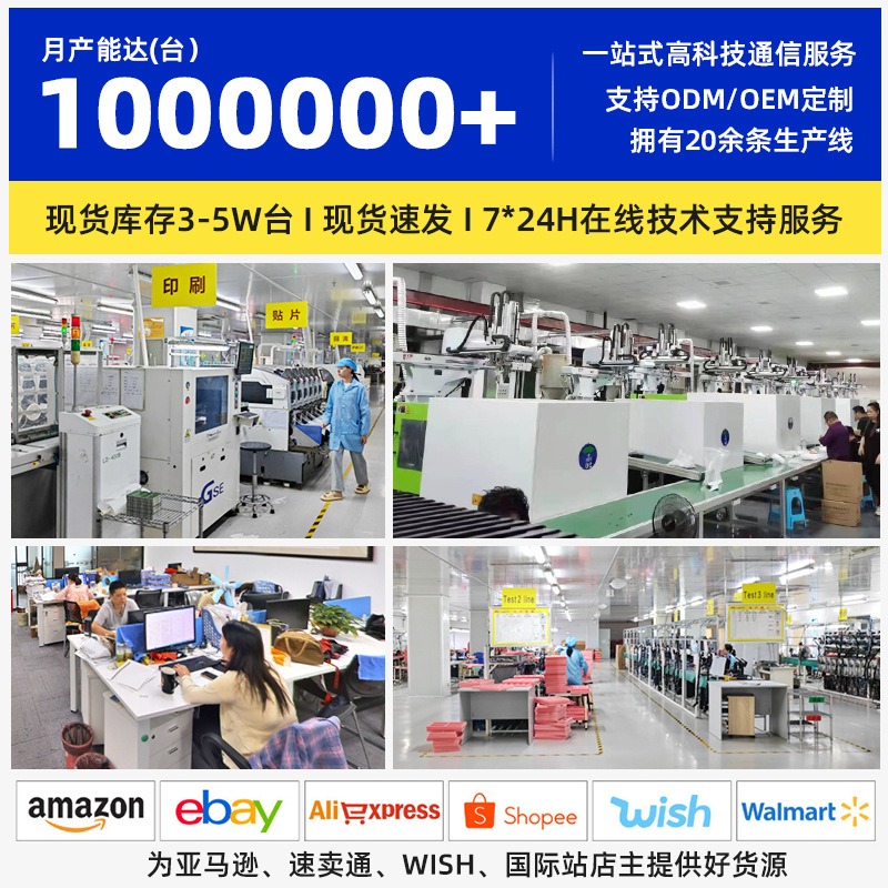 Cash Register Speaker Cloud Speaker Payment Cashier Prompt Voice Payment Comes with Traffic 4g Payment Cloud Announcer Cloud Speaker